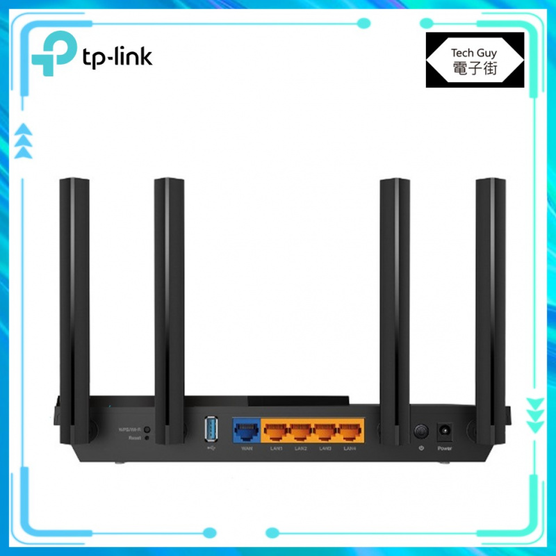 TP-Link【Archer AX55 AX3000】WiFi 6 路由器