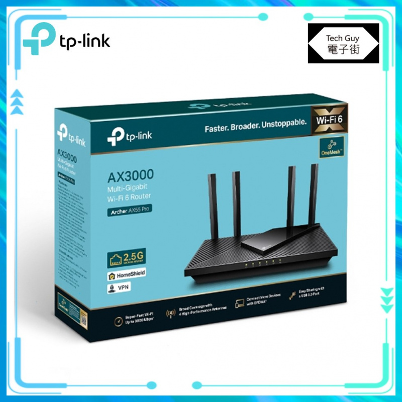 TP-Link【Archer AX55 Pro AX3000】WiFi 6 路由器 [2.5Gbps Multi-WAN]