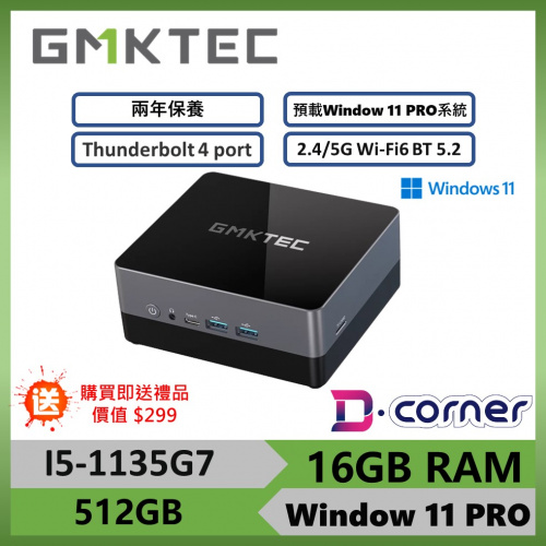 GMK Nucbox 2 Plus Mini-PC(I5-1135G7/16GB/512GB SSD/W11 PRO)