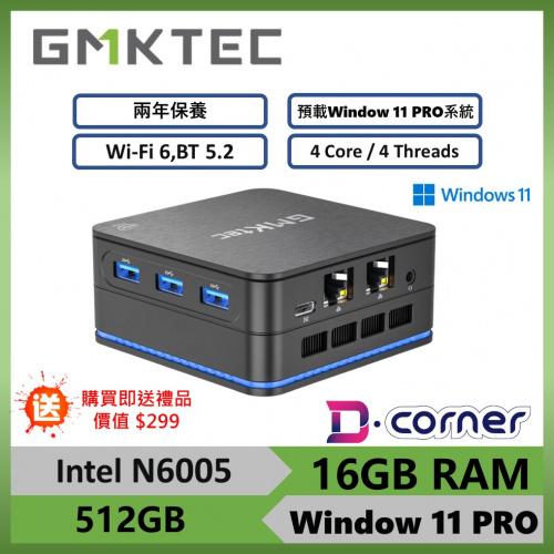 GMK NUCBOX 7 Mini-PC (Intel® N6005/16GB/512GB SSD/WIN11 PRO)