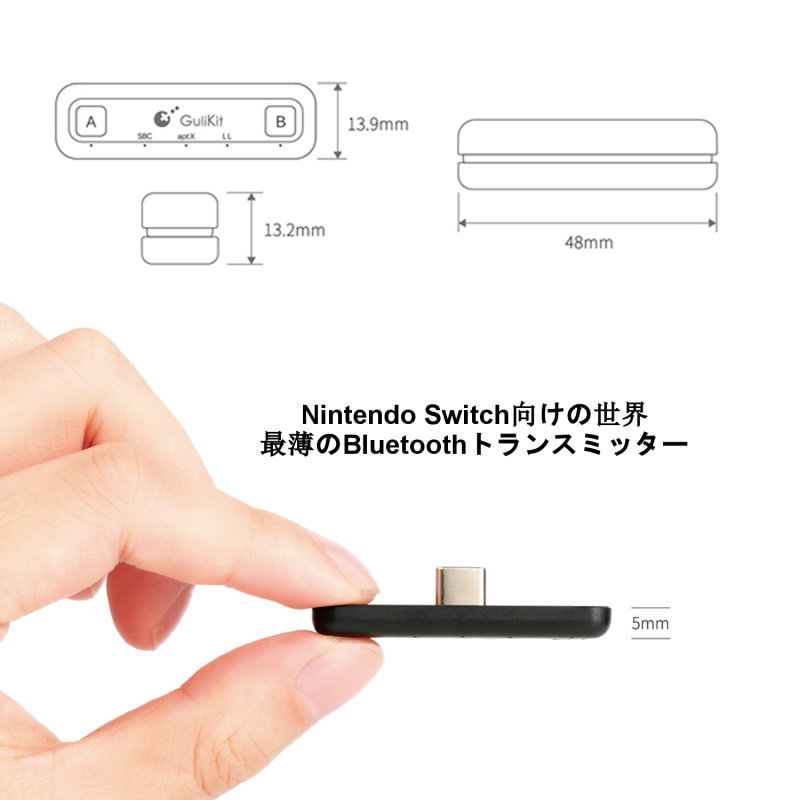 GuliKit穀粒ROUTE AIR Nintendo Switch/Switch Lite/PC/PS4/TV藍牙適配器switch藍牙接收器NS任天堂音頻轉接器