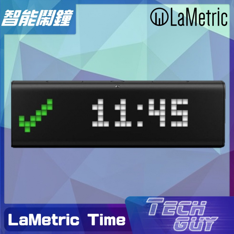 LaMetric Time【智能鬧鐘】