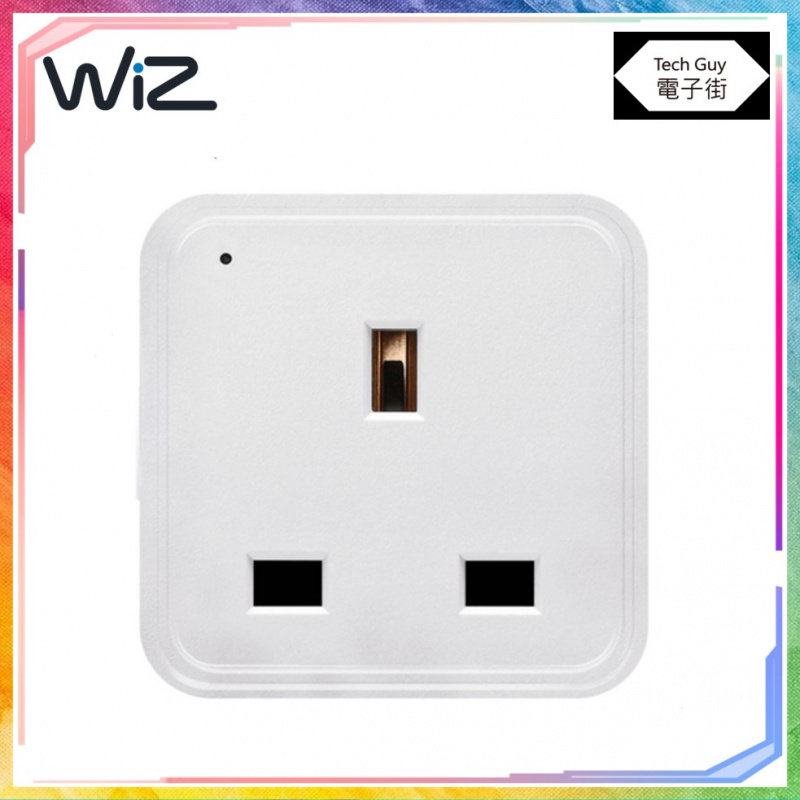WiZ【Type-G】Smart Plug 智能插頭
