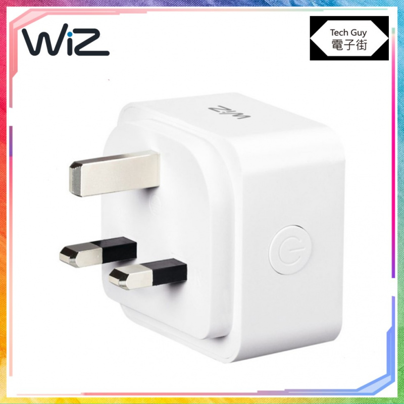 WiZ【Type-G】Smart Plug 智能插頭