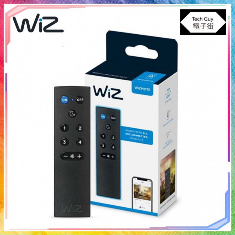 WiZ【Remote Control】燈具遙控器