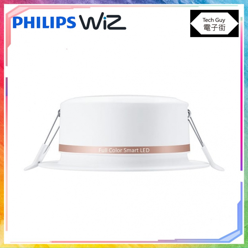 Philips | WiZ【Downlight】4" 6.5W RGB 嵌入式筒燈 [820 Lumen]