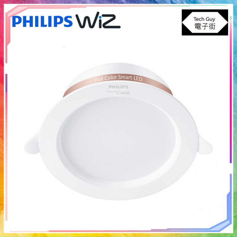 Philips | WiZ【Downlight】5" 10W RGB 嵌入式筒燈 [820 Lumen]