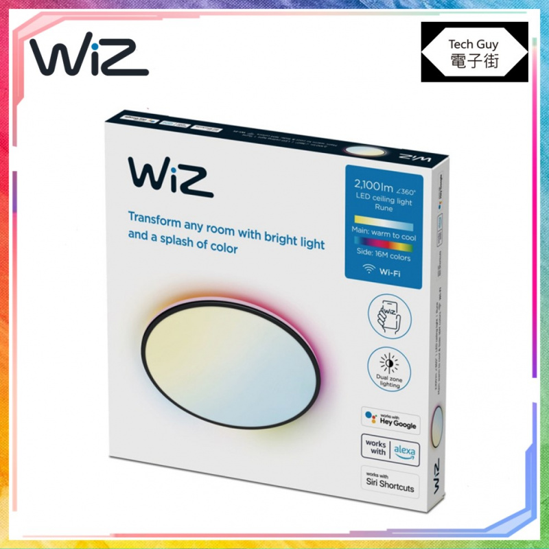 WiZ【Rune】21W WiFi Ceiling Lamp 可調色天花燈