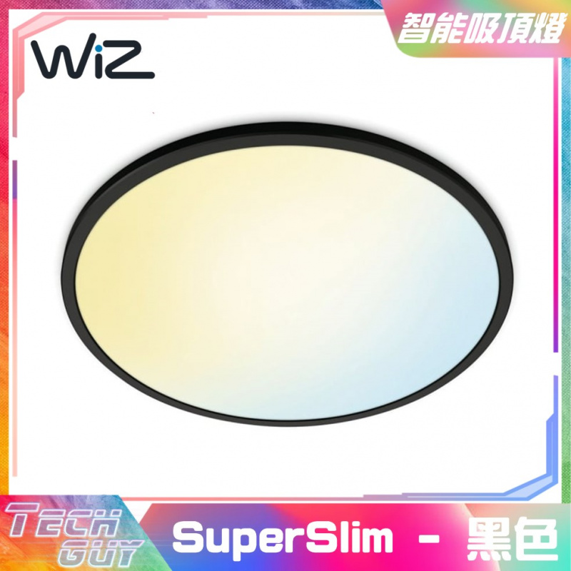 WiZ【SuperSlim】32W Ceiling Lamp 超薄智能吸頂燈