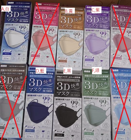 日本MMR 4層 粉紅色 3D立體口罩(獨立包裝) , 99％過濾 PFE, BFE, VFE,花粉,HKD : $50 盒, 4盒或以上包智能櫃取件 , 歡迎WHATSAPP 95653155查詢