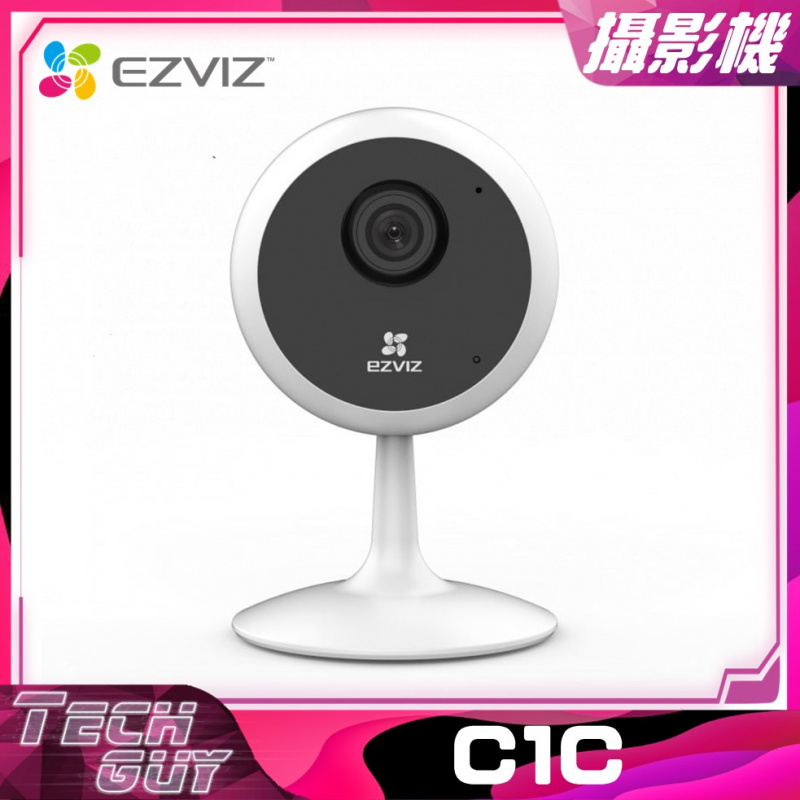 Ezviz 螢石【C1C】1080P H.265 IP Cam 網絡攝影機 [升級版]