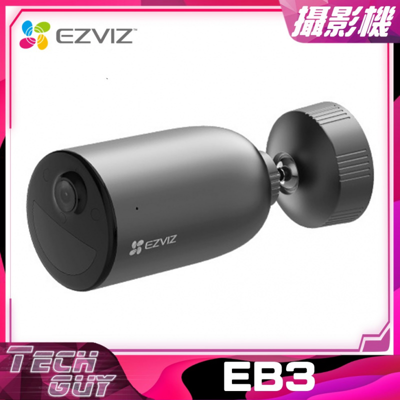 Ezviz 螢石【EB3】2K 3MP 儲電式 網絡攝影機 (免基座)