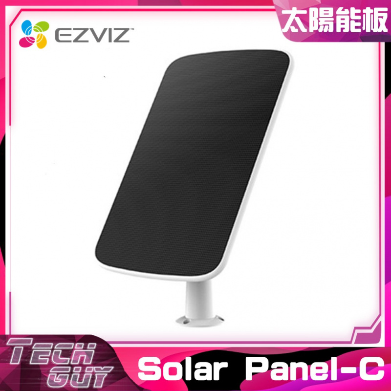 Ezviz 螢石【Solar Panel-C】太陽能板