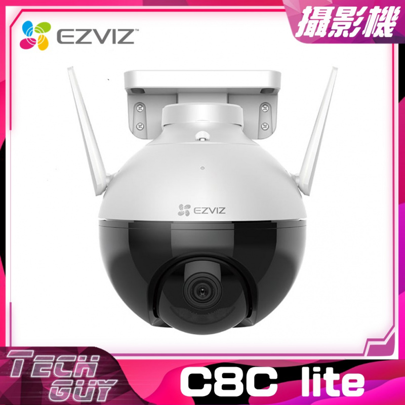 Ezviz 螢石【C8C lite】1080p 旋轉式 戶外網絡攝影機