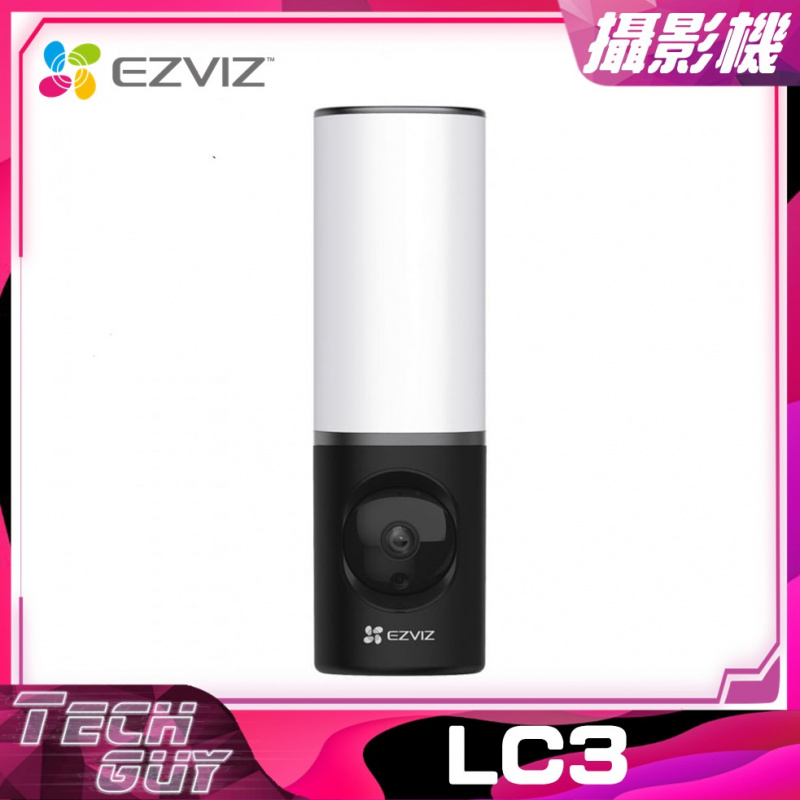 Ezviz 螢石【LC3】4MP 2K 智能壁燈攝錄機
