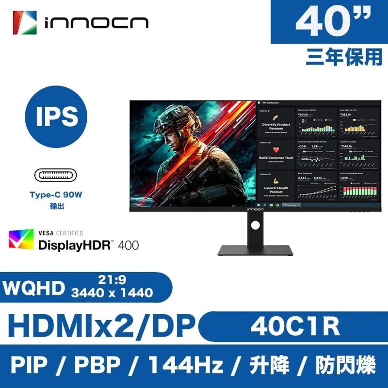 INNOCN 40" 40C1R (WQHD 3440x1440 IPS / 21:9) 144Hz Ultrawide Computer Monitor