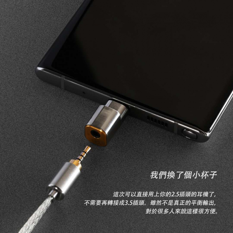 【全港免運費 行貨1年保養】DD hifi TC25i/25B/35i/35B 解碼轉頭 - 兼容iPhone/iPad/iPod [2.5mm/3.5mm]