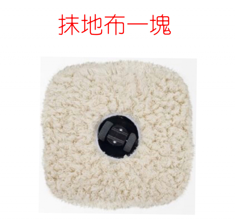 智能電動掃地機 仿手擦模式 輕松進入家裏死角處進行清理