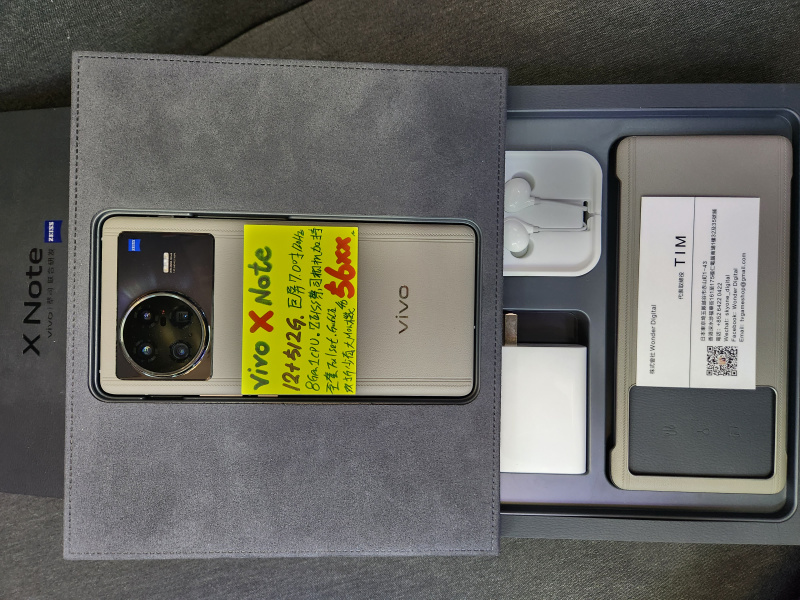 全新全套 Vivo XNote 12+512 巨屏Zeiss蔡司相機 $5699