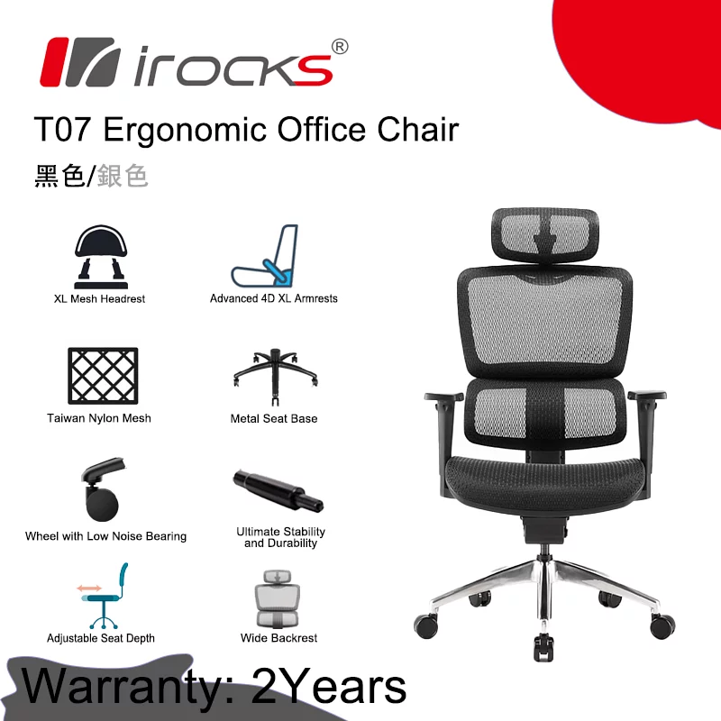 iRocks 艾芮克 Ergonomic Chair 人體工學椅 GC-T07 iRocks 艾芮克 Ergonomic Chair 人體工學椅 GC-T07