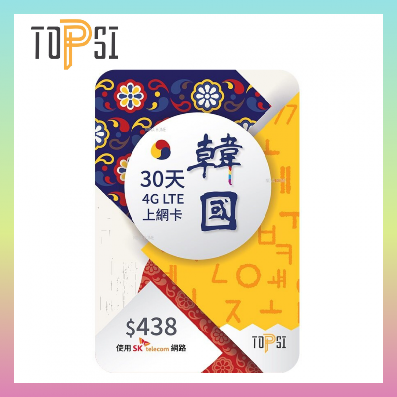 TOPSI Korea 韓國 5 / 8 / 15 / 30 日 ( 4G LTE ) 當地極速 無限數據卡