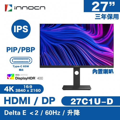 INNOCN 27吋 4K 電腦顯示器 27C1U-D