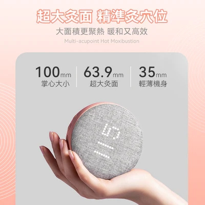 COMFORBOT 無煙電磁通絡溫灸盒 3-7工作天寄出