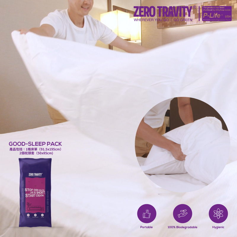 ZERO TRAVITY - 隨行式環保安睡套裝 (床單1個＋枕頭套6個)