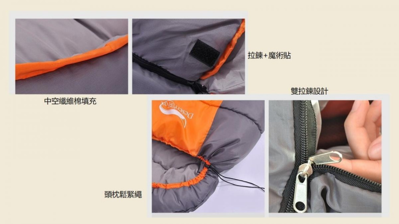 DesertFox四季保暖露營睡袋 （加闊版-橙灰色 | 藍灰色）