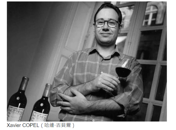 Xavier Copel Primo Palatum 2005 神之水滴推薦的天才釀酒師 高級波爾多紅酒
