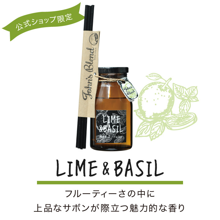 John's Blend Reed Diffuser 室內香薰樽(付藤支)