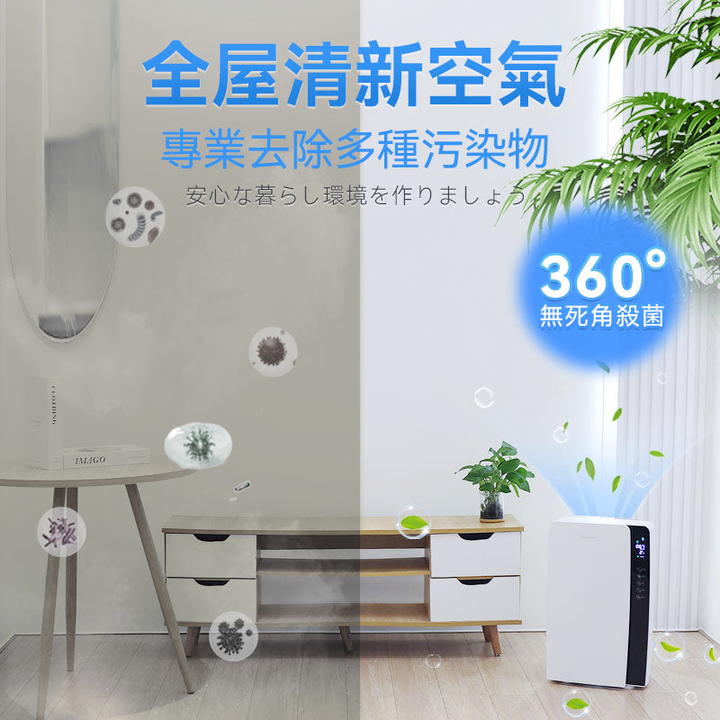 【全港免運費 行貨1年保養】日本Double Clean 寵物毛微粒吸附空氣極淨機