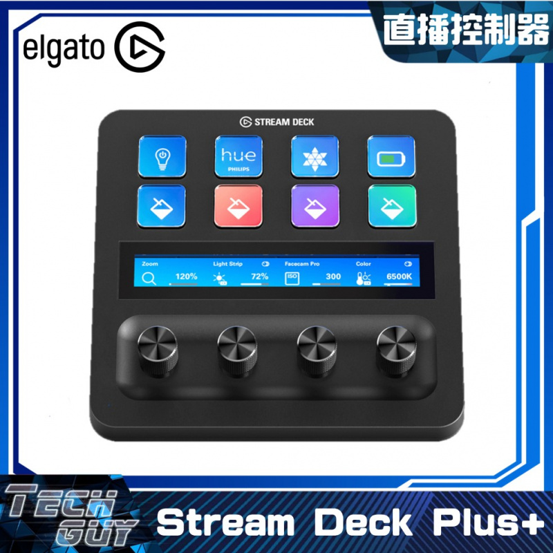 Elgato【Stream Deck Plus+】直播控制器