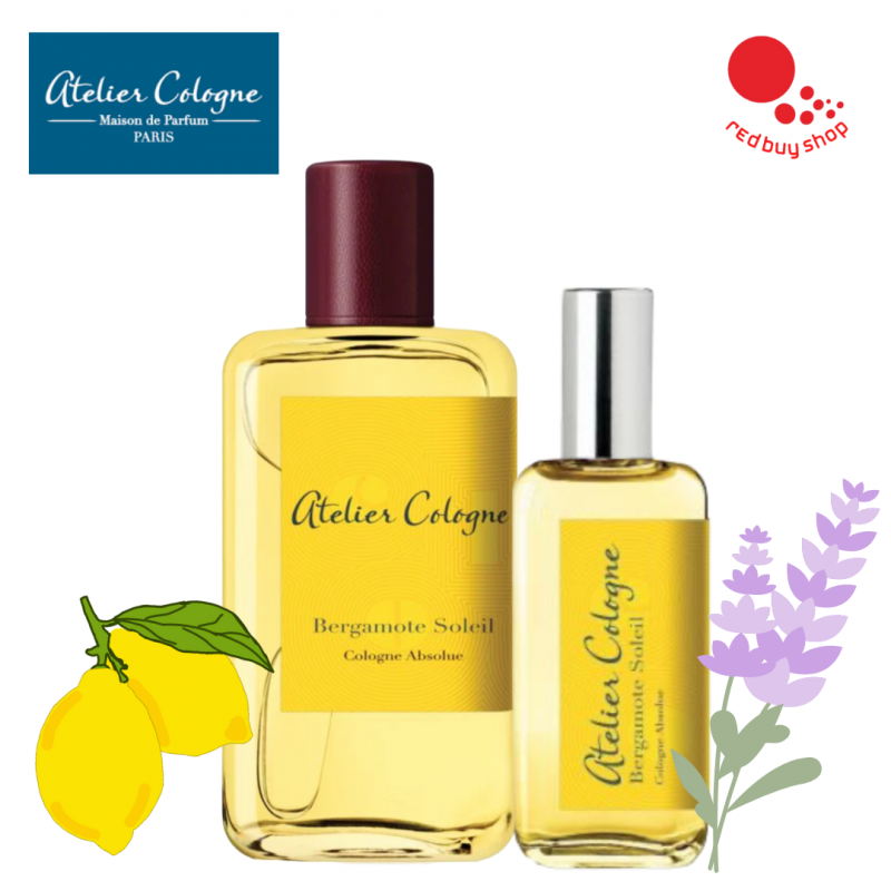Atelier Cologne 歐瓏Bergamote Soleil 陽光香檸檬香水30ml / 100ml