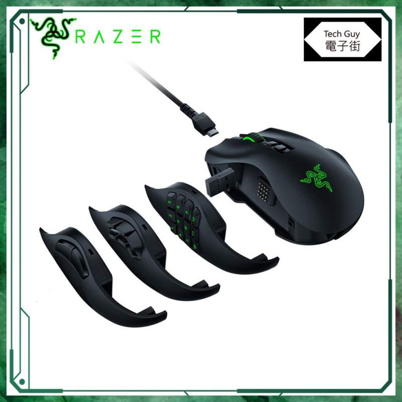 Razer【Naga Pro】無線電競滑鼠