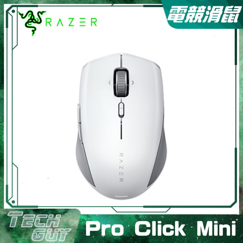 Razer【Pro Click】電競滑鼠 (正常版/Mini版)