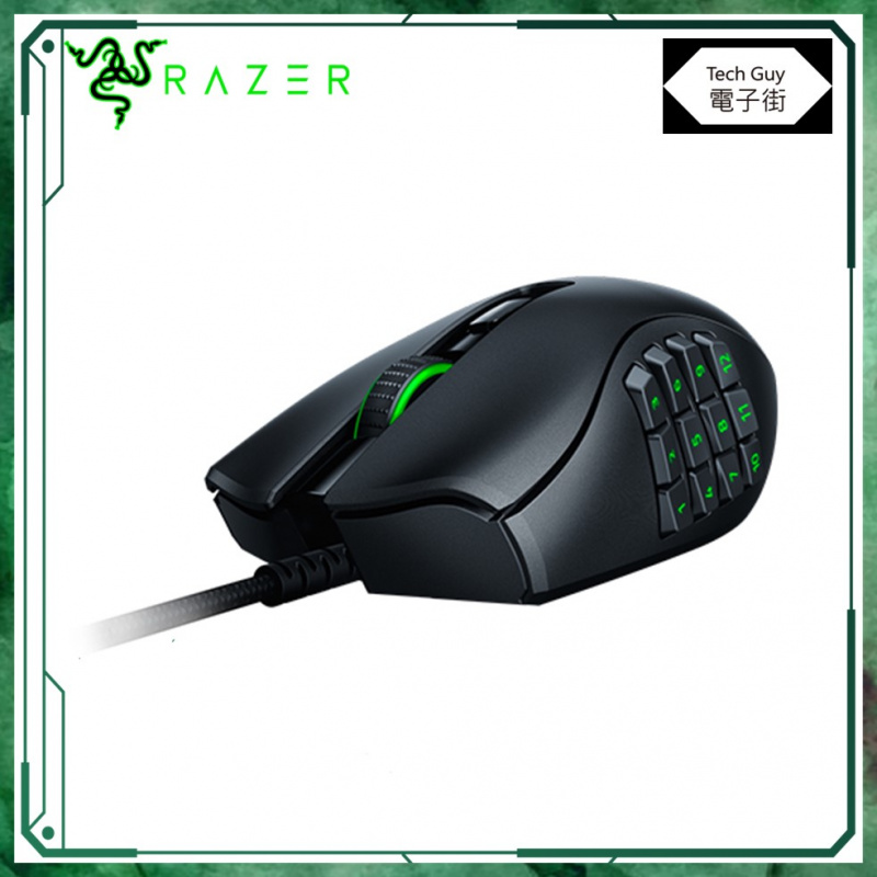 Razer【Naga X】電競滑鼠