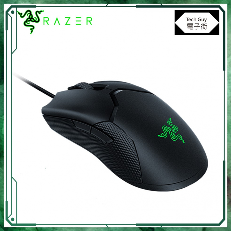 Razer【Viper 8K】有線電競滑鼠