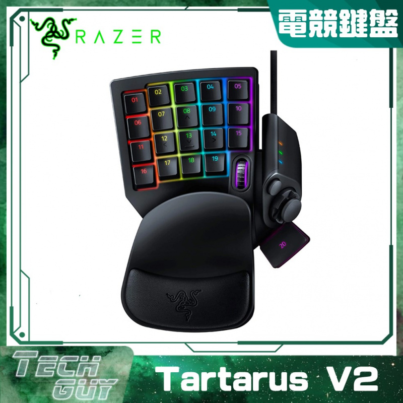 Razer【Tartarus V2】機械式薄膜 電競鍵盤