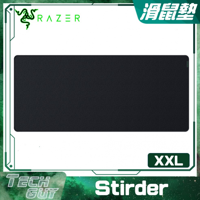 Razer【Stirder】混合式滑鼠墊 (XXL)