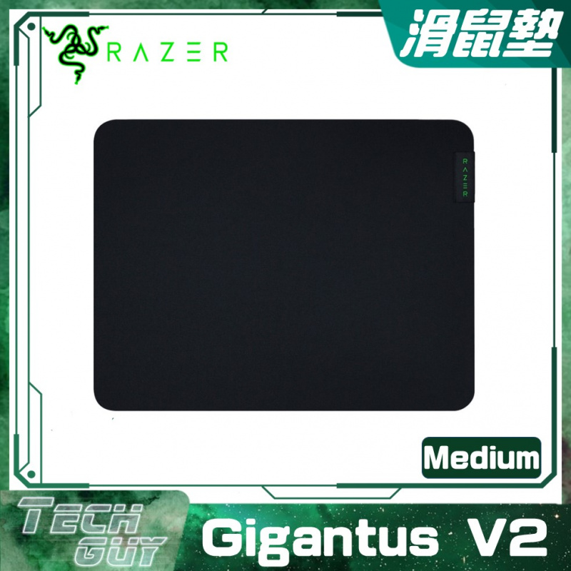 Razer【Gigantus V2】滑鼠墊 (4尺寸)
