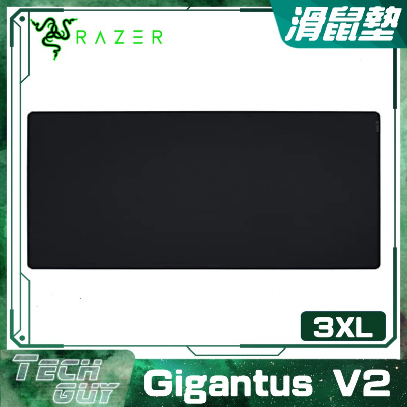 Razer【Gigantus V2】滑鼠墊 (4尺寸)