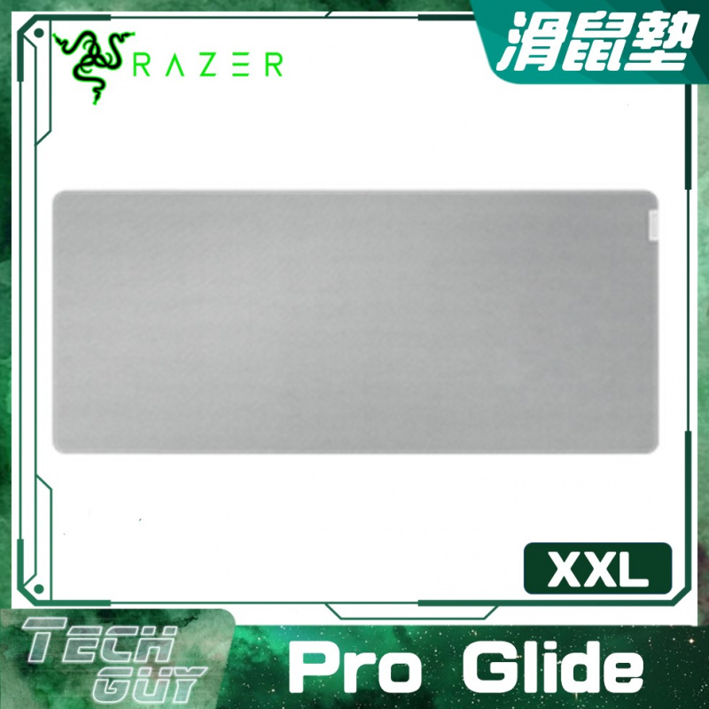 Razer【Pro Glide】電競滑鼠墊 (2尺寸)