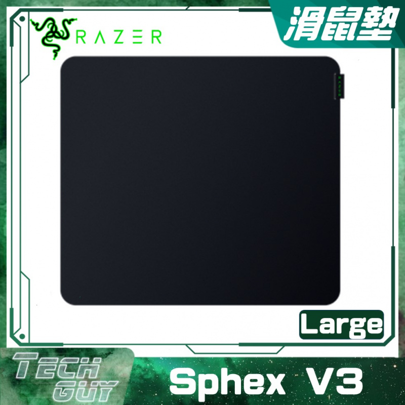 Razer【Sphex V3】硬質滑鼠墊 (2尺寸)
