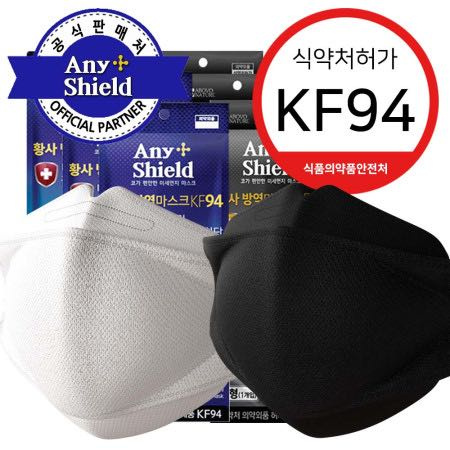 @KOVA • 正品多款高效HIGUARD/ANY+Shield原裝韓國進口 KF94 通過防疫標測 信心保證 全家放心使用！