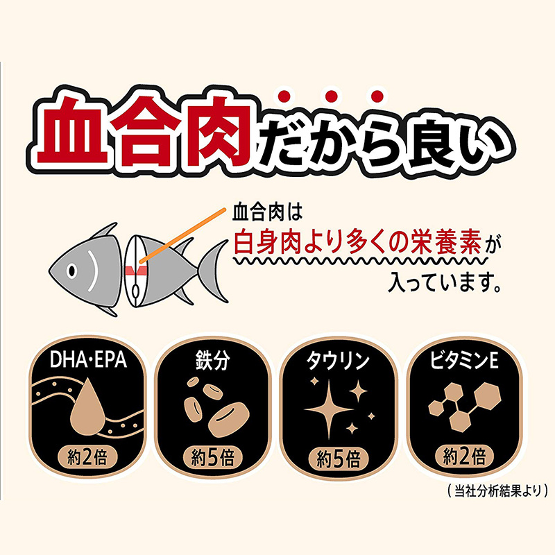 日版黒缶【金槍魚】紅肉貓專用綜合營養貓糧(果凍型) 70g (2件裝)【市集世界 - 日本市集】