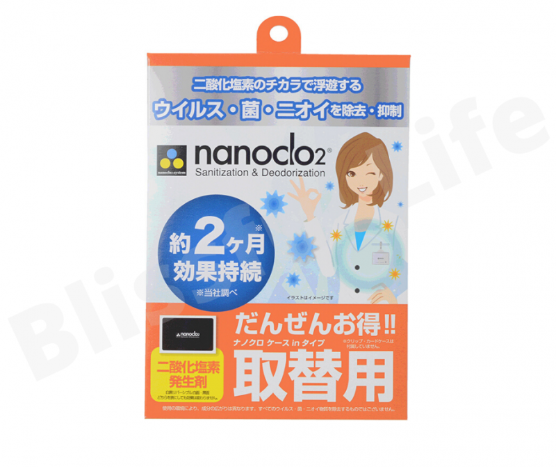 [日本製] Nanoclo2 流動抗菌包經濟套裝 - 貨裝 + 補充裝  [日本醫護人員都選用] 可用約4個月!!!