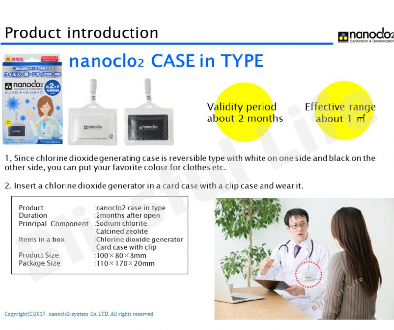 [日本製] Nanoclo2 流動抗菌包經濟套裝 - 貨裝 + 補充裝  [日本醫護人員都選用] 可用約4個月!!!