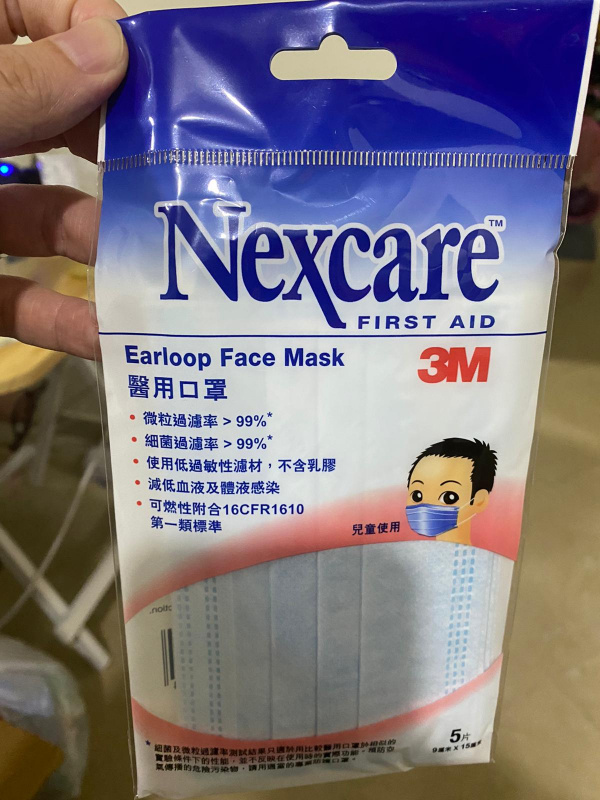 現貨 3M Nexcare 舒適口罩 KIDs 兒童 1包 5個 Nexcare™ 醫用口罩