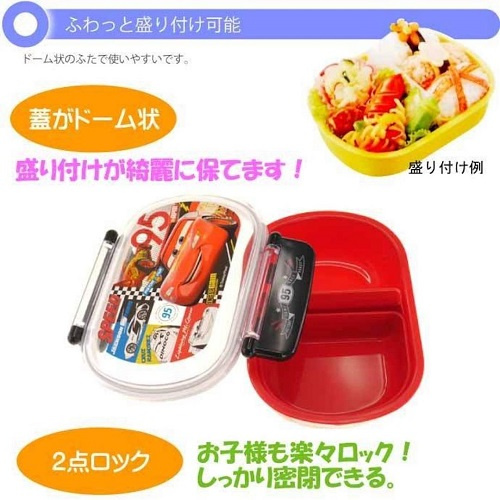 Skater-迪士尼反斗車王銀離子AG+抗菌兒童便當盒兒童午餐盒飯盒360ml(日本直送&日本製造)